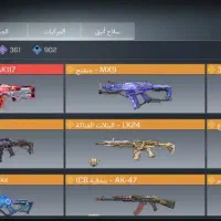 اکانت کالاف