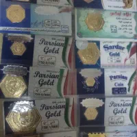 سکه پارسیان . ربع سکه1386
