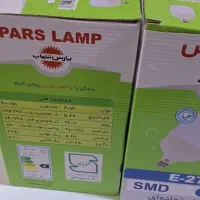 دو عدد لامپ آفتابی،پارس شهاب