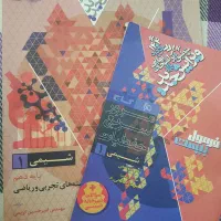 کتاب های فرمول بیست و ماجرای بیست دهم