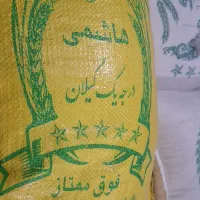 پخش عمده وتک برنج ایرانی دست اول بدون واسطه|خوردنی و آشامیدنی|رباطکریم, رباطکریم|دیوار