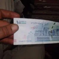 فروش پول واسکناسهای قدیمی