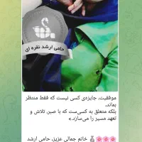 فرصت درآمدی برای بانوان