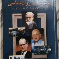 تست روانشناسی|کتاب و مجله آموزشی|تهران, صد دستگاه|دیوار