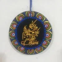 آویز چشم نظر