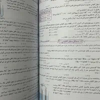 شیمی ۳|کتاب و مجله آموزشی|رشت, کوی طالقانی|دیوار