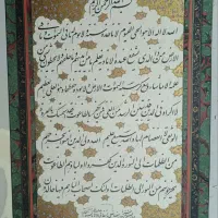 آموزش مقدماتی تا پیشرفته تذهیب