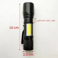 چراغ قوه پلیسی شارژی عالی پر کاربرد|کوهنوردی و کمپینگ|ایذه, |دیوار