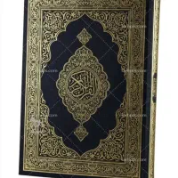 ختم قران برای اموات