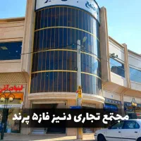 رهن و اجاره مغازه در پاساژ پر تردد واقع در پرند|اجارهٔ مغازه و غرفه|پرند, فاز ۵|دیوار