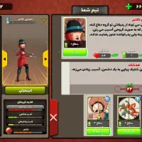 اکانت مهندسی فوق العاده با۳۰۰هزار سکه و ۷۰۰۰ الماس|اسباببازی|تهران, نیروی هوایی (پیروزی)|دیوار