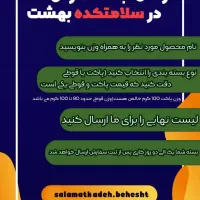 طراحی پوستر های تبلیغاتی وهیئات و مجالس ترحیم و..|خدمات رایانه‌ای و موبایل|یزد, |دیوار