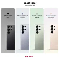 فروش s25 ultra نقد و از دم قسط|موبایل|کرج, عظیمیه|دیوار