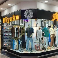 فروشنده پوشاک مردانه واقع در پاساژ ستاره