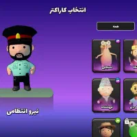 اکانت انیمال راش