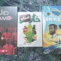 بازی فکری اسکوییدگیم ، خارسیتی ، اسکای تیم آکبند