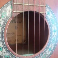 گیتار پارسی|گیتار، بیس، امپلیفایر|سجاس رود, |دیوار