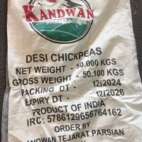 گونی و لمینت در اندازه مختلف مخصوص گرانول