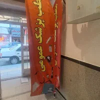 دو عدد پرچم مطب پزشکی