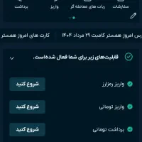 او امپ فینکس