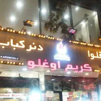 کار با جای خواب
