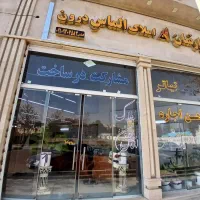 واحد اجاره ای،