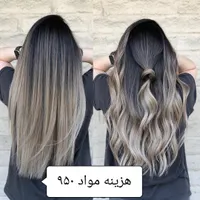 آموزش رنگ مو و شنیون و مدل برای رنگ مو|خدمات آرایشگری و زیبایی|تربت‌حیدریه, آبشار|دیوار