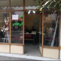 ملک تجاری با مغازه و مسکونی بر اصلی جاده قلعه