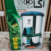 دستگاه سبزی خرد کن