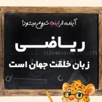 تدریس تمام کتاب های چهارم دبستان