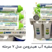 دستگاه تصفیه آب