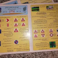 سوالات کارتکس اصلی۱۴۰۵آیین نامه قبولی۱۰۰٪ضمانتی