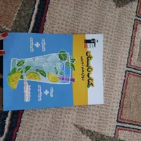 کمک درسی تجربی