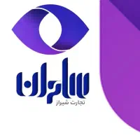 استخدام نیروی نظارت