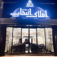 پیش-فروش-1-واحد-ارشاد-بهاران