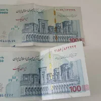 اسکناس امضا قرمز
