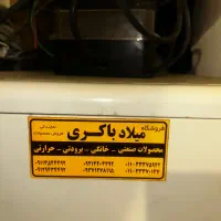 هیتر صنعتی|بخاری، هیتر، شومینه|ساری, |دیوار