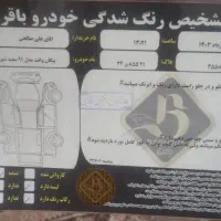 پیکان وانت مدل۹۱دوگانه سوزشرکتی|خودرو سواری و وانت|پیشوا, |دیوار