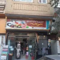 ۳۶مترمغازه با۴واحد فروش ومعاوضه باملک پیشنهادی شما