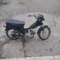 امیکو ۷۰