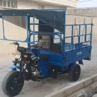 حمل بار سه چرخ