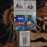 کتاب های درسنامه و تست فیزیک کنکور تجربی