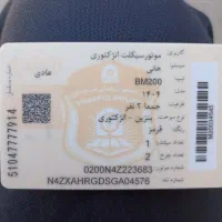 موتور سیکلت  رنگ قرمز|موتورسیکلت|سبزوار, قصبه شرقی|دیوار