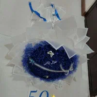 ابدیت در یک شاخه