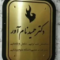 استخدام منشی حرفه ای