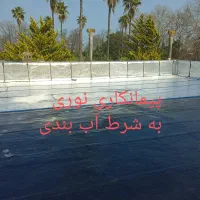 انجام کارهای ایزوگام قیرگونی حتی یک متر