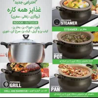 غذاپز همه کاره باخ