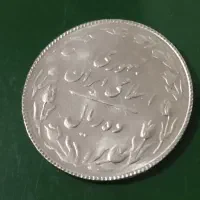 سکه ۱۰ ریالی|کلکسیون سکه، تمبر، اسکناس|کرمانشاه, |دیوار