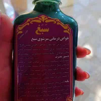 سبغ کراتین