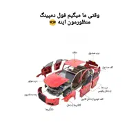 سرامیک و پولیش و دمپینگ خودرو|خدمات موتور و ماشین|بندرعباس, |دیوار